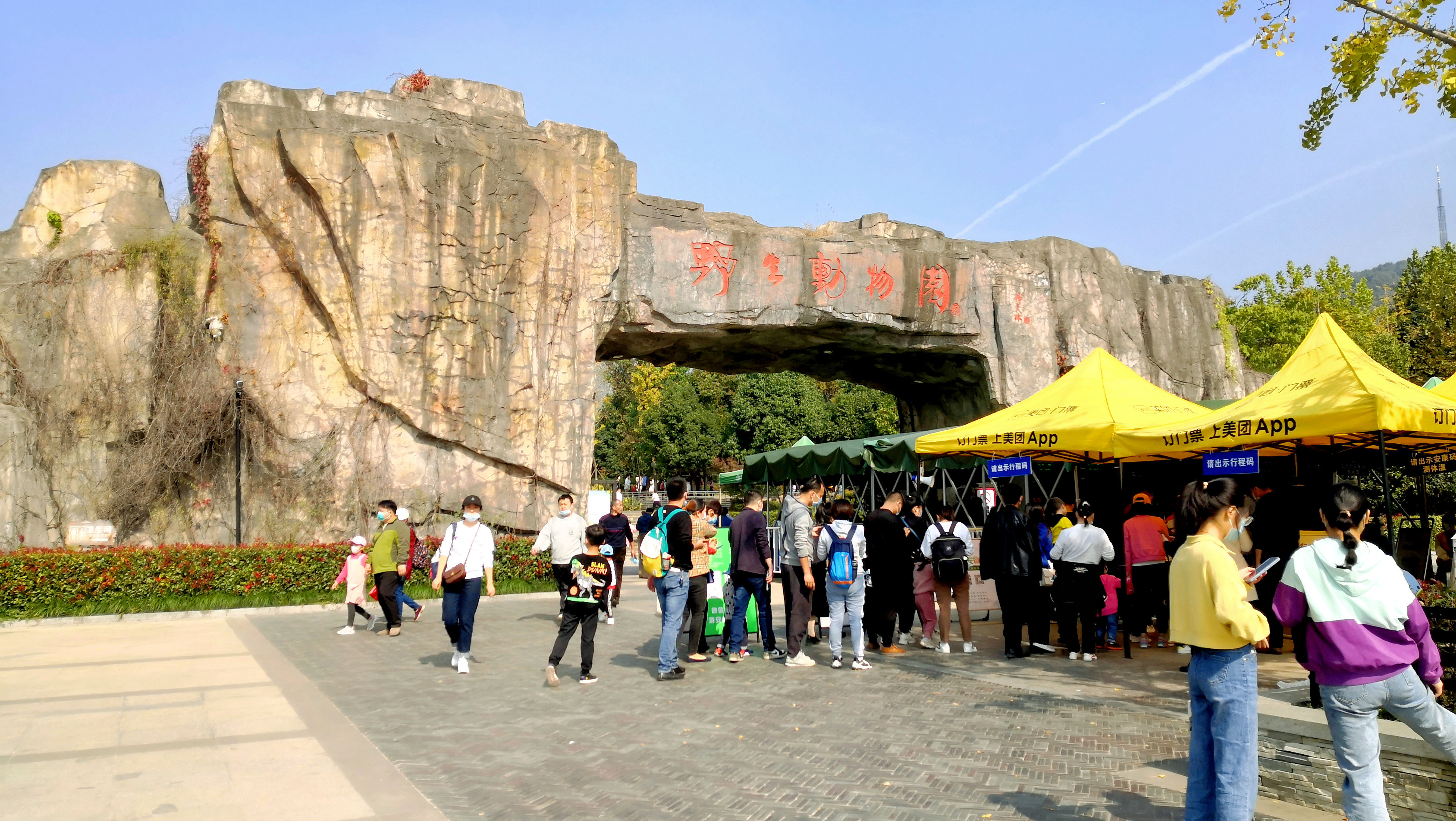 大蜀山野生动物园路线图片