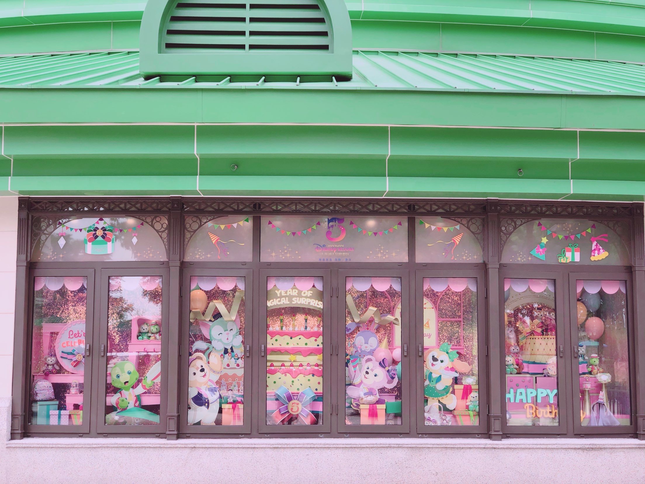 迪士尼(七浦路店)