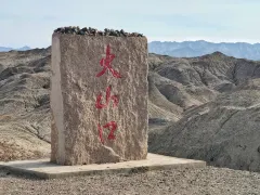3-Day Jiuquan Tour: Jiayuguan's historic fortress and Mogao Caves, the desert wonders of Mingsha Mountain and Crescent Spring