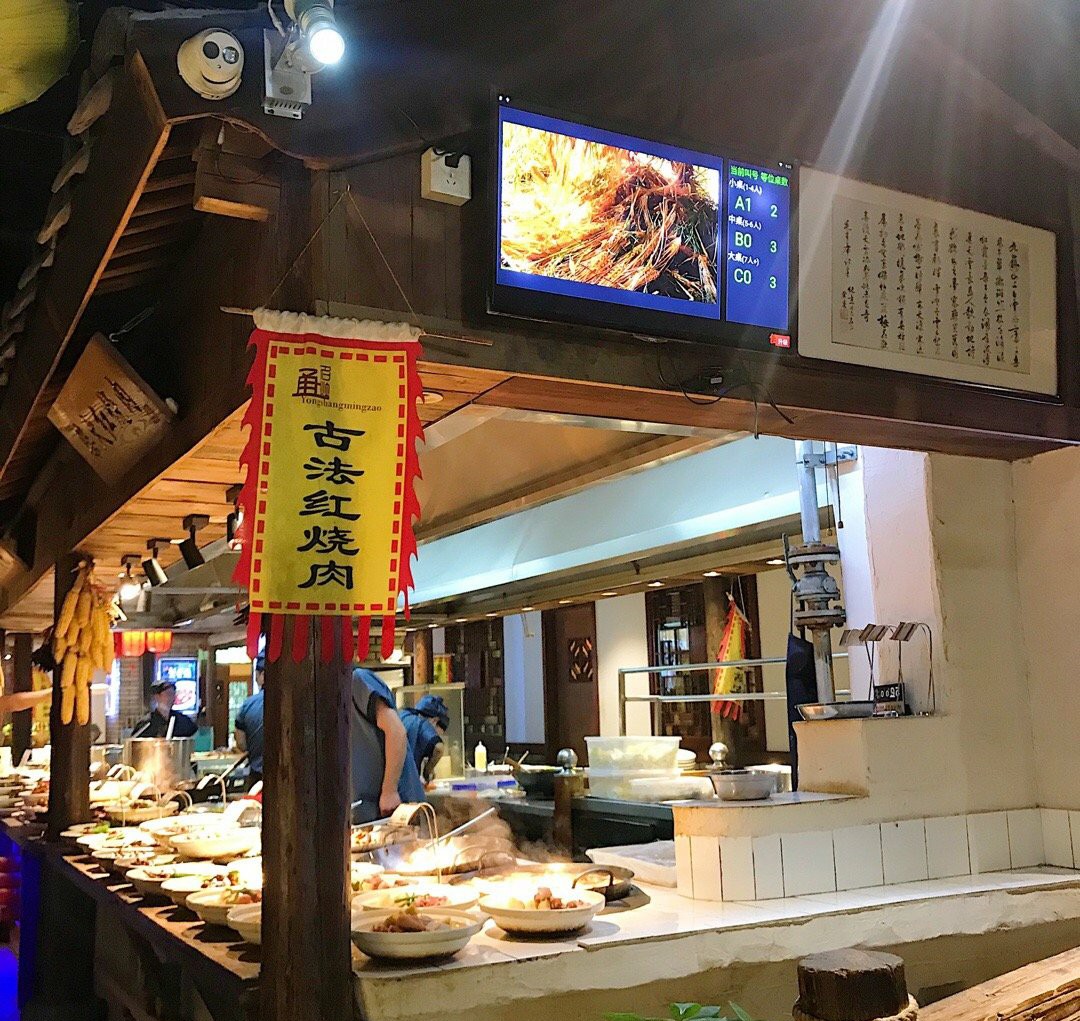 甬上名灶(环城西路店)