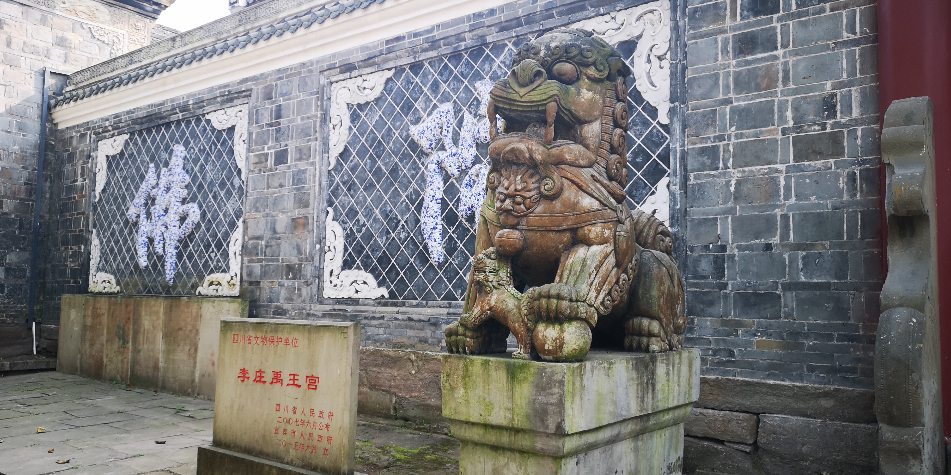 【携程攻略】宜宾李庄古镇景点,好吃的白肉,美丽的中国古建筑,依江的