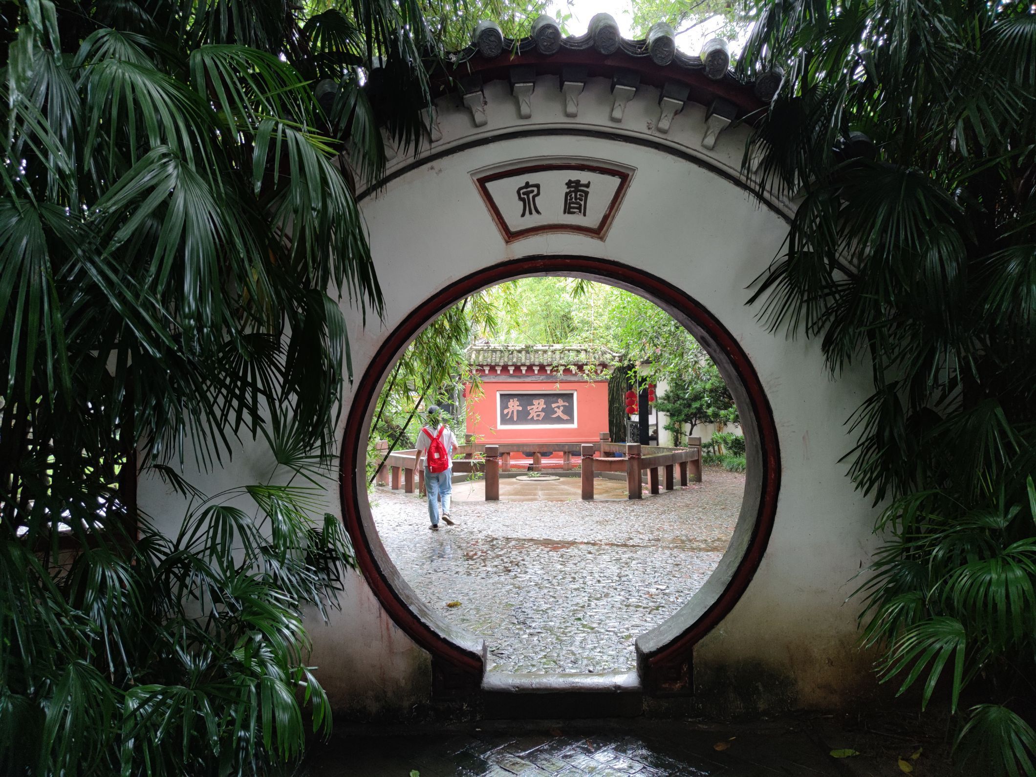 【携程攻略】邛崃文君井景点,卓文君和司马相如的故事是大家熟知的了