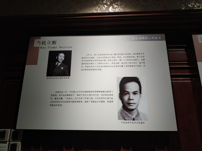 昆明旅游网