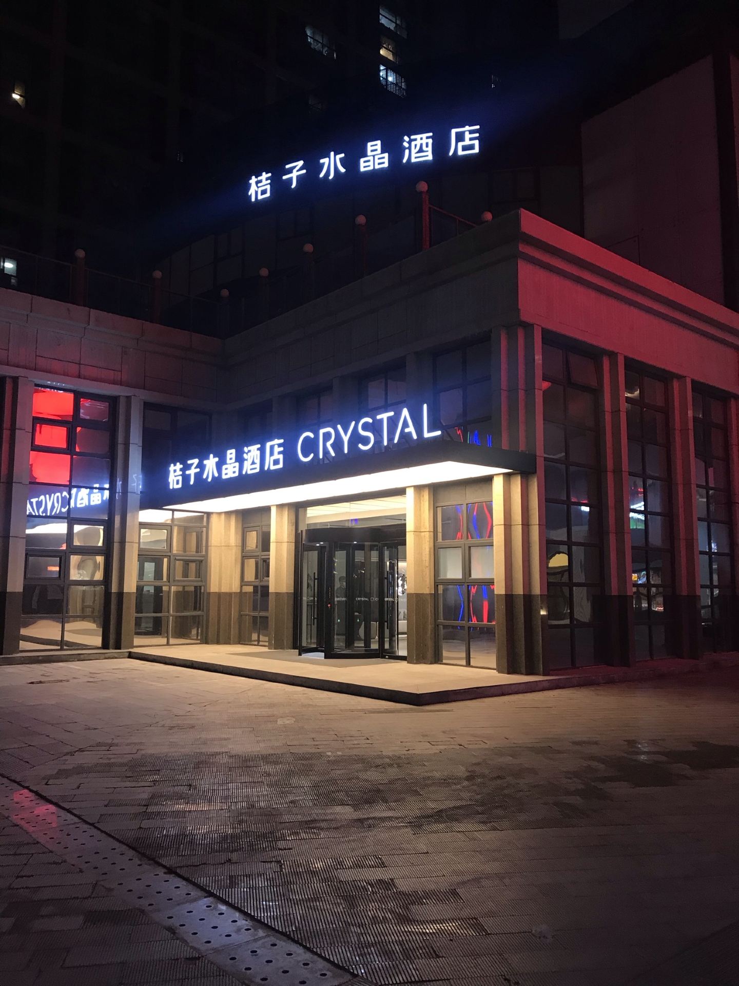日坛上街是在北京的俄罗斯人聚集的地方,有很多的餐馆,边上有日坛国际