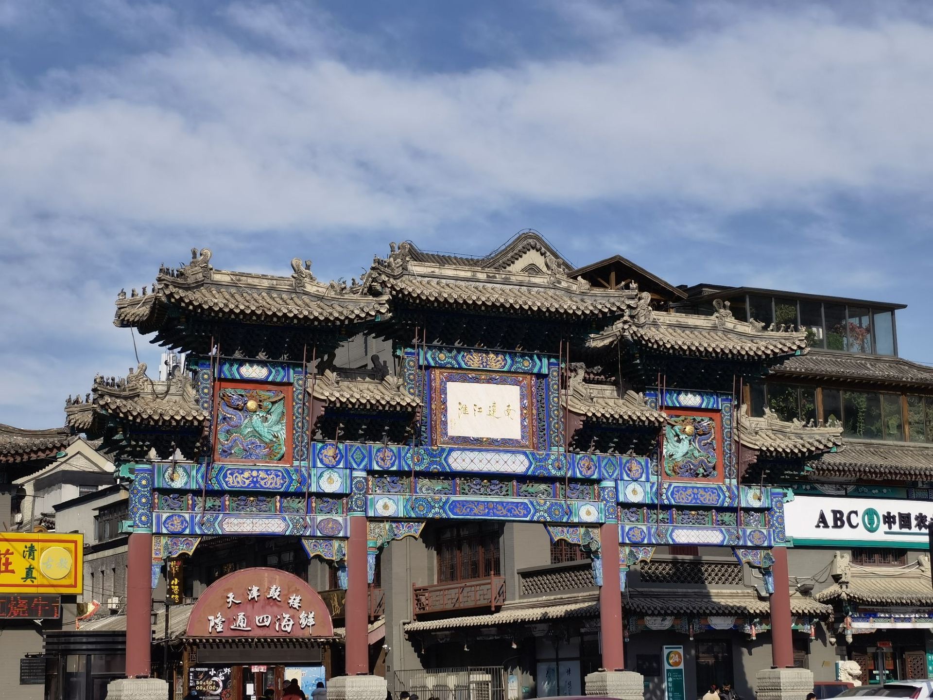 天津鼓楼好玩吗,天津鼓楼景点怎么样_点评_评价【携程攻略】