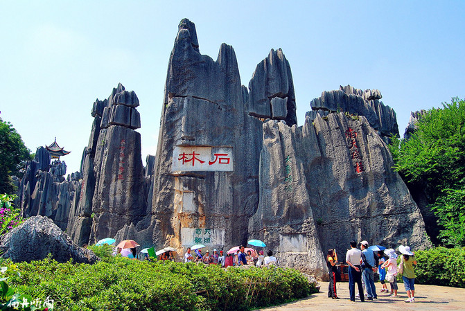 昆明旅游网