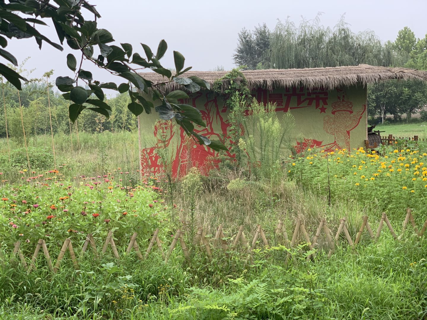 北京瑞正园农庄游玩攻略-瑞正园农庄门票多少钱/价格表-团购票价预定