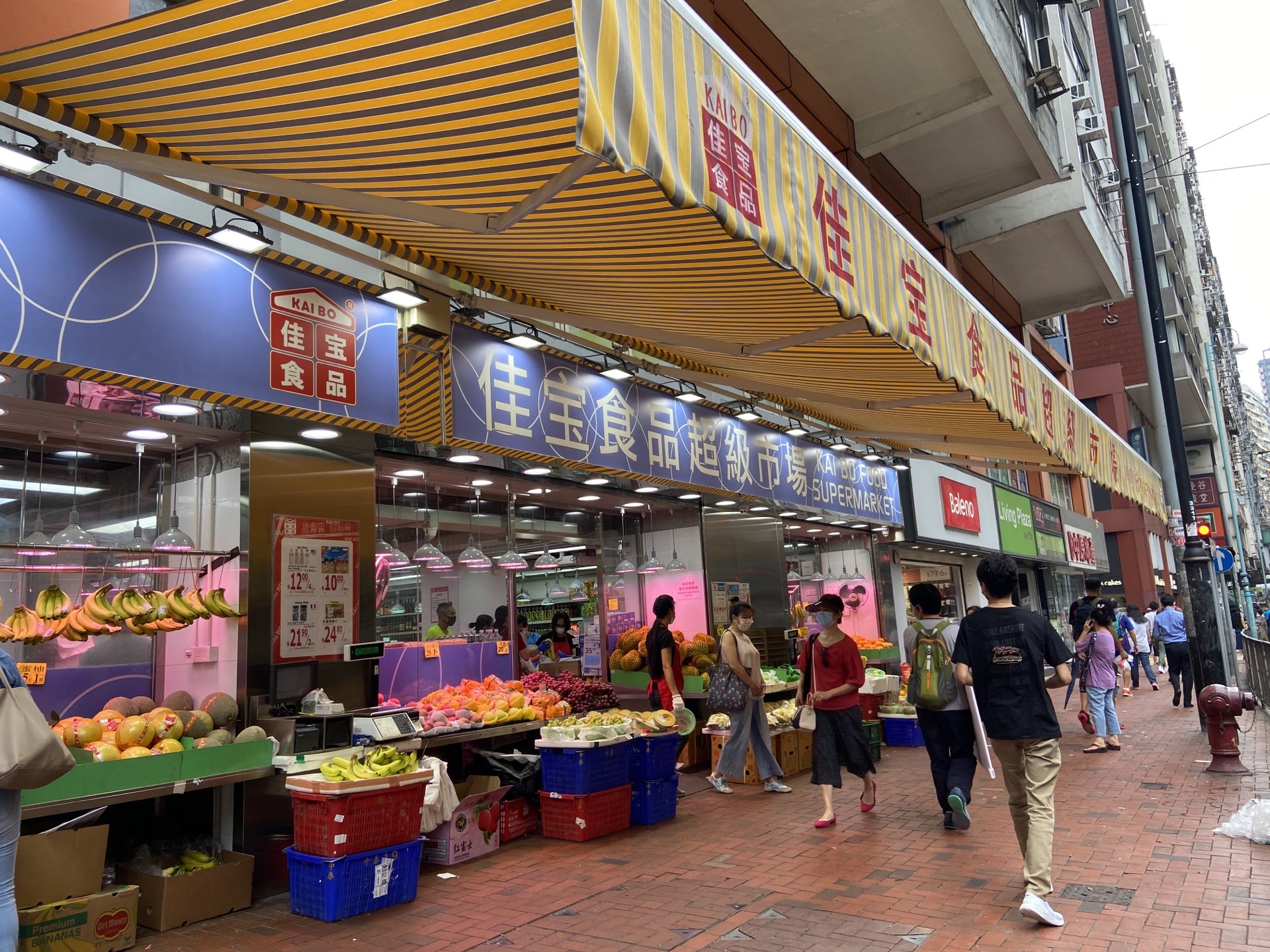 香港佳宝食品超级市场(英皇道佳信大厦)怎么样/如何去,佳宝食品超级