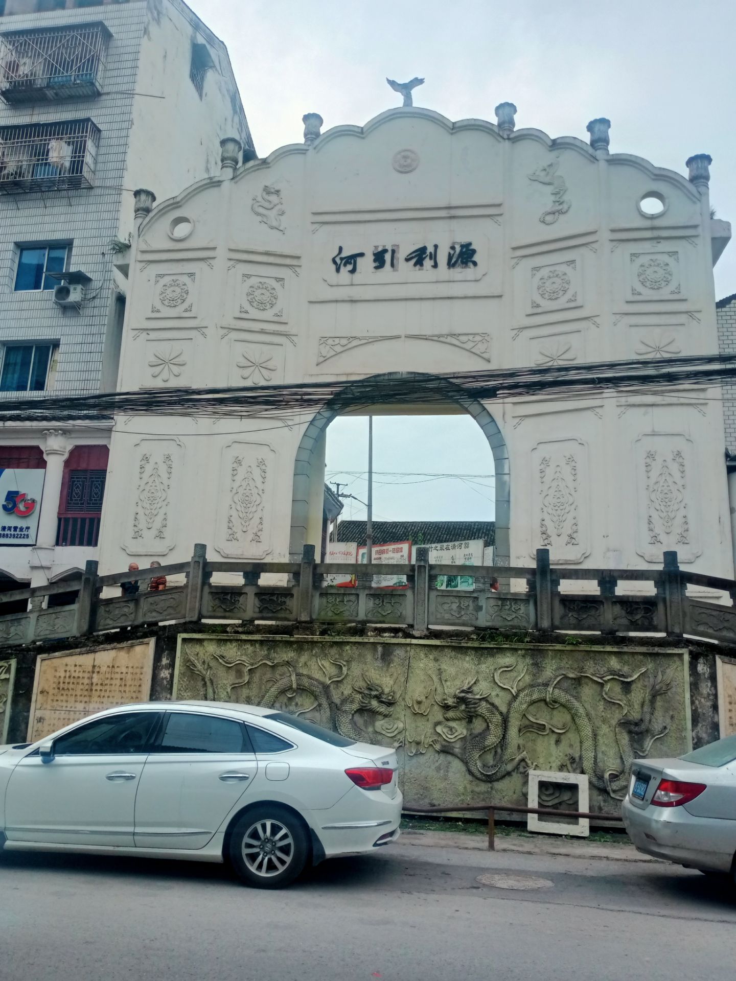 清河古镇多久可以玩完啊?