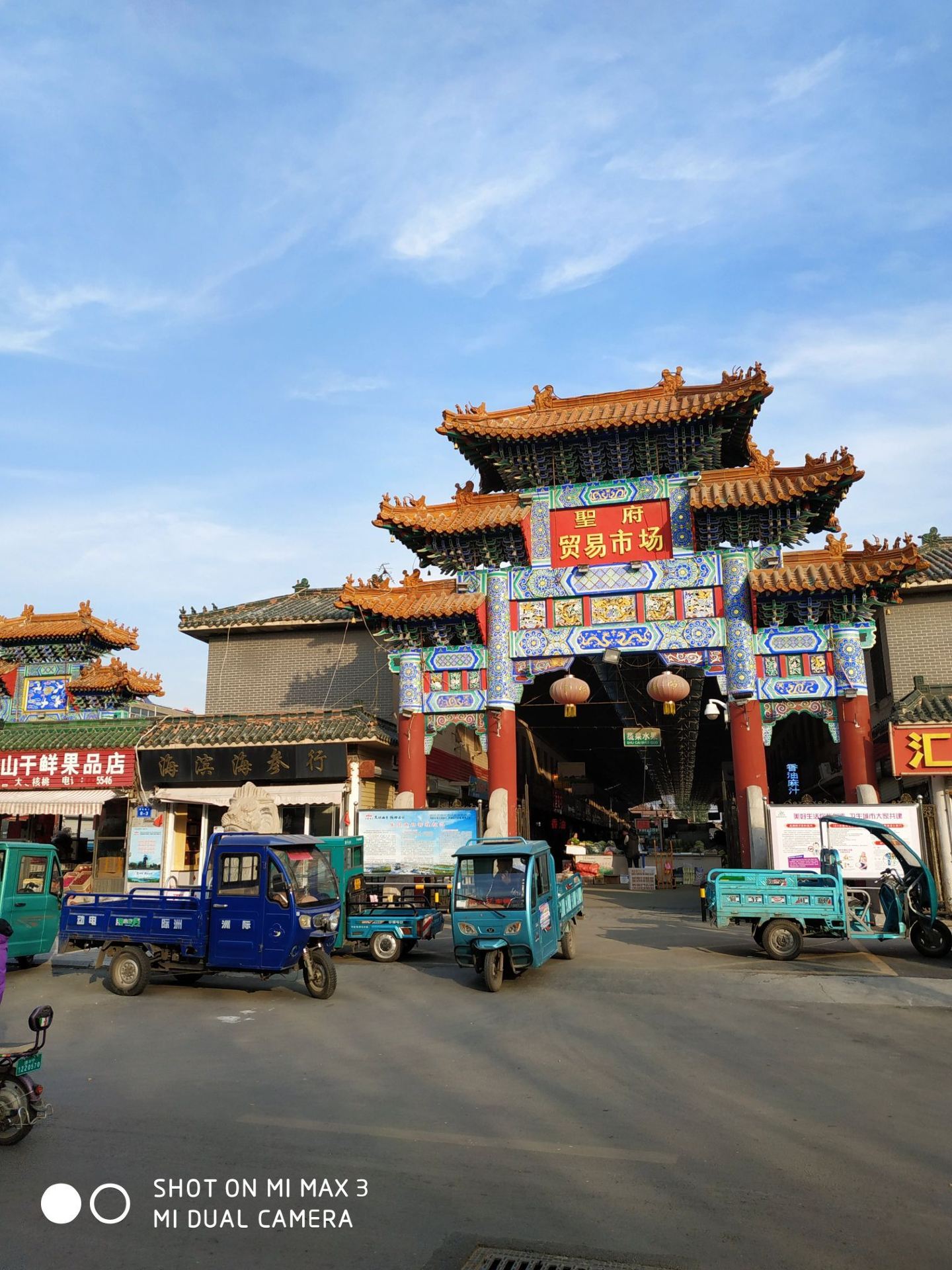 孔子美术馆