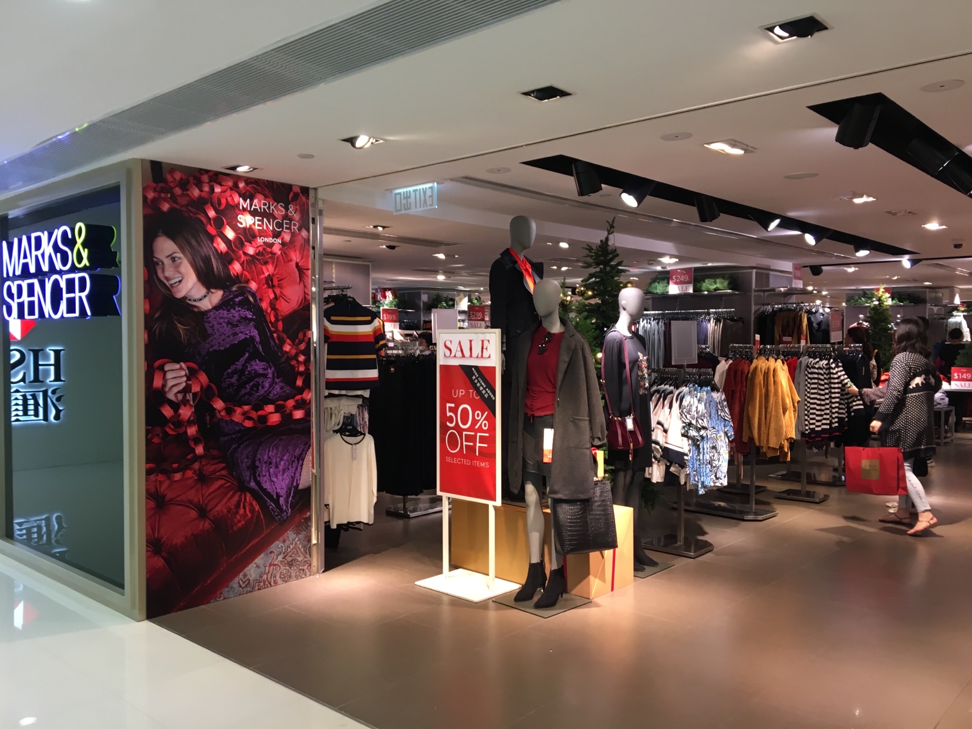 玛莎百货(尖沙咀海港城店)