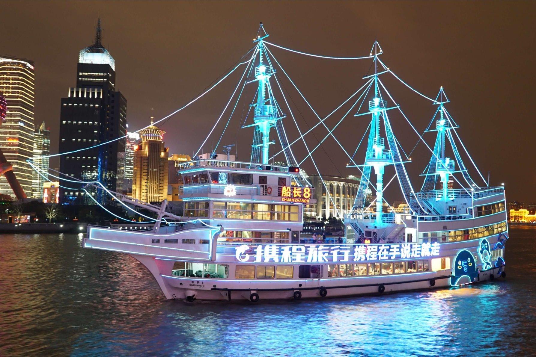 上海"快乐船长"黄浦江游船攻略-"快乐船长"黄浦江游船门票价格多少钱