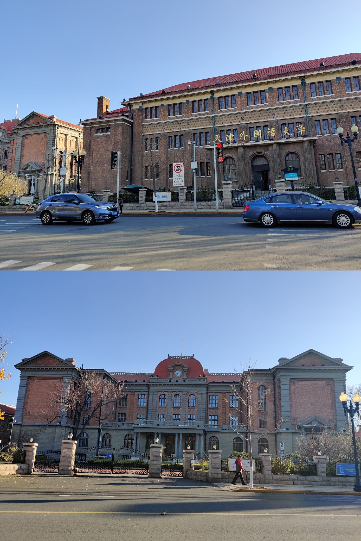 比起上海的外滩巨大万国建筑,天津历史上英租界的万国建筑感觉更精致