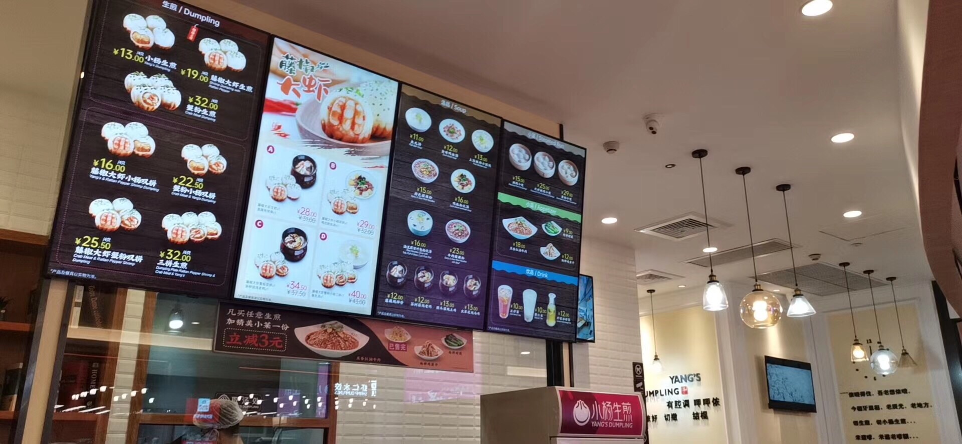 2023小杨生煎(上海亚新店)美食餐厅,【口味】好吃,里面的汤水太.