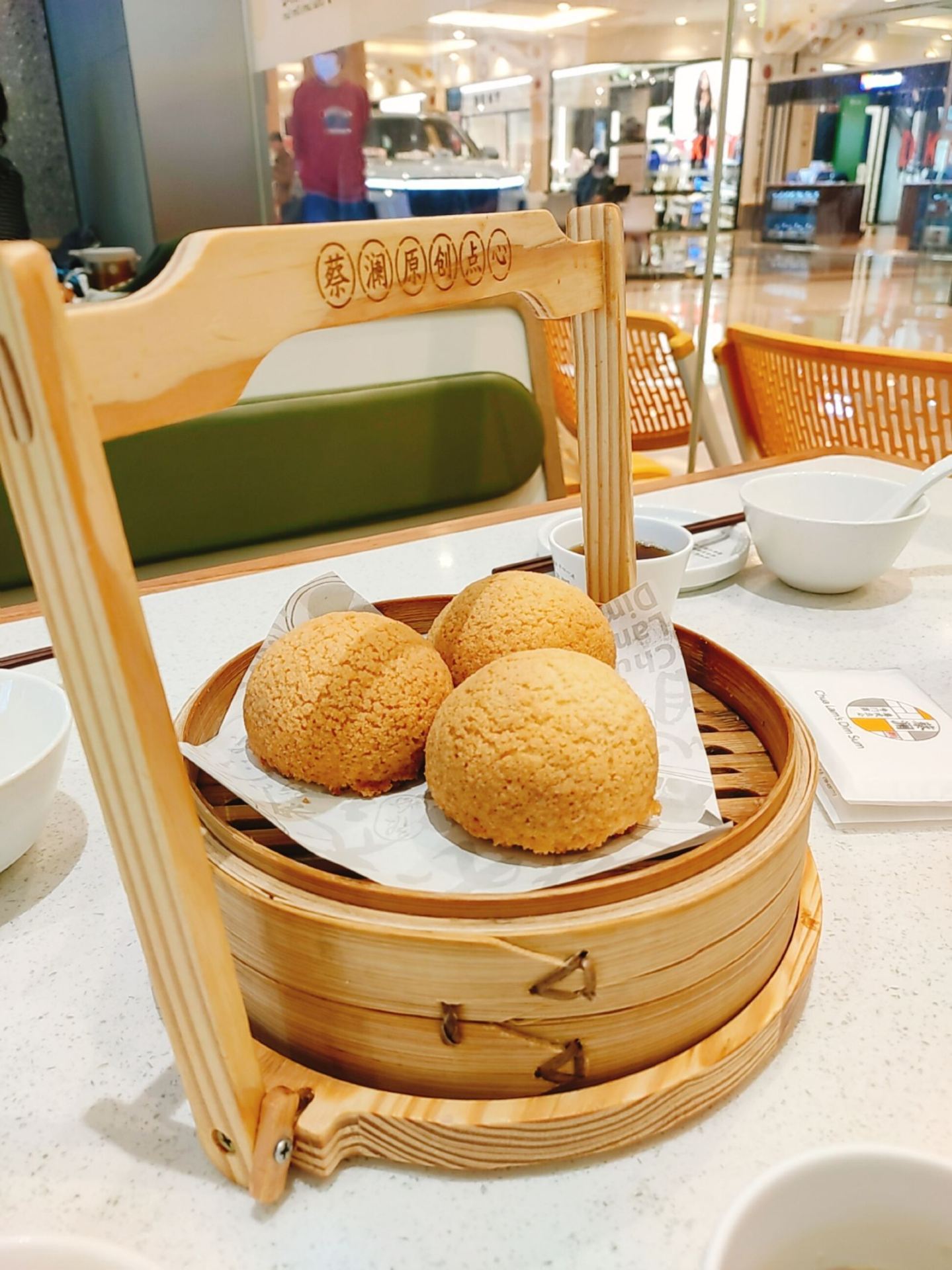 蔡澜港式点心(月星环球港店)