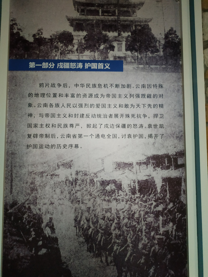 昆明旅游网