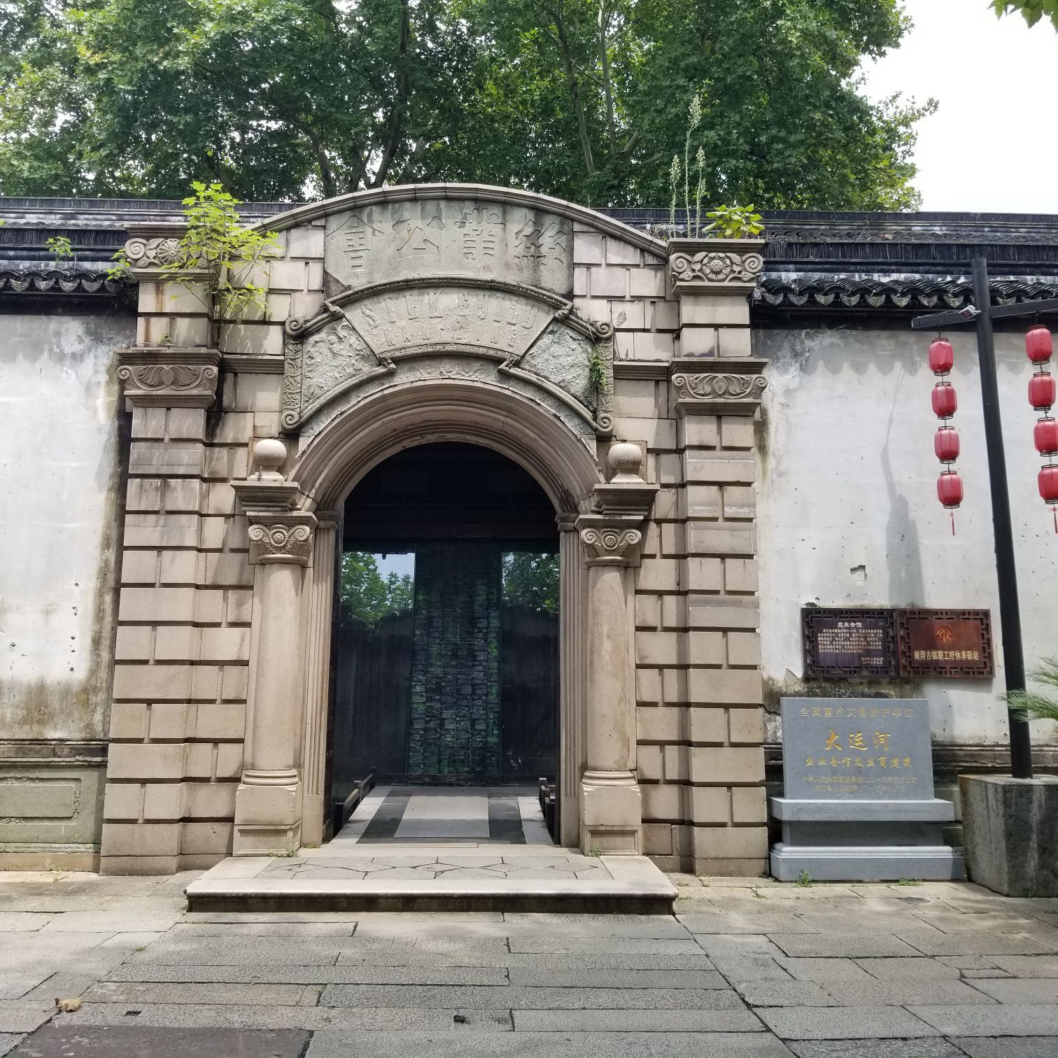 南浔古镇丝业会馆好玩吗,南浔古镇丝业会馆景点怎么样_点评_评价