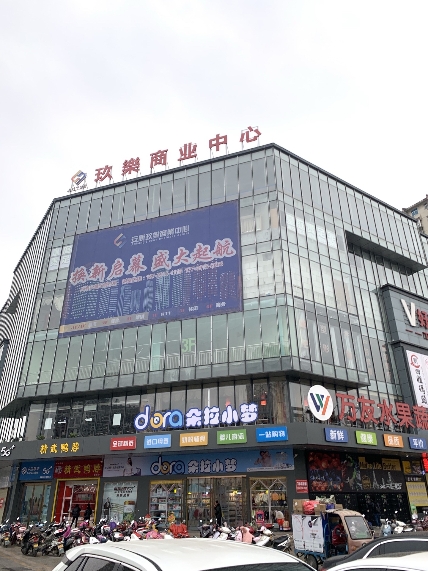 安康天一城市广场购物,天一广场是安康规模最大的商场