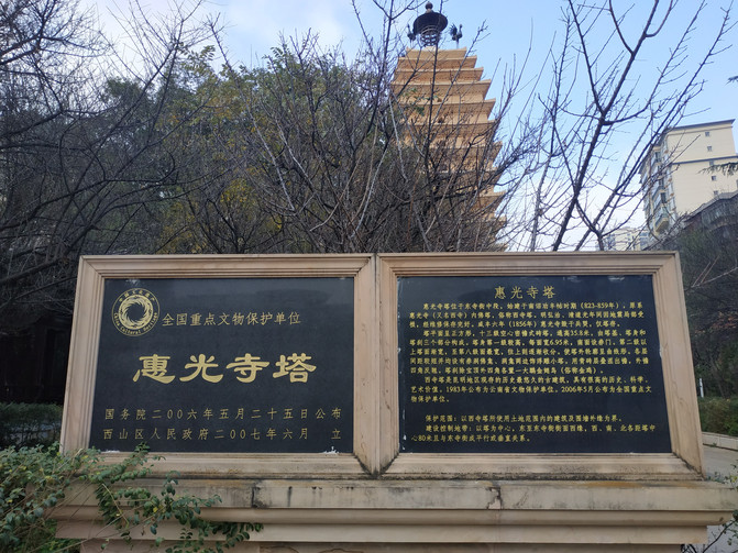 昆明旅游网