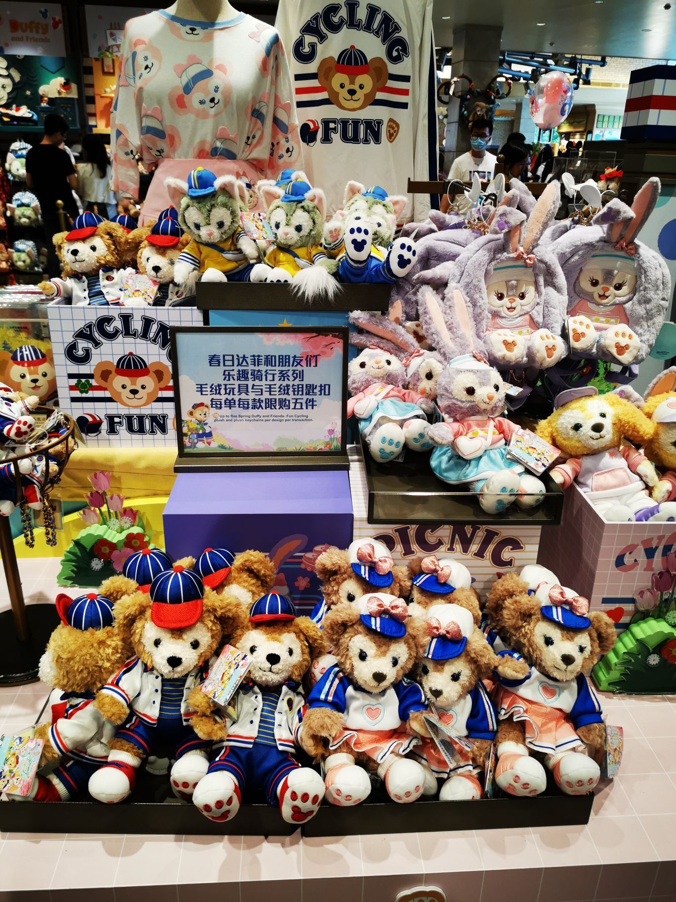 迪士尼世界商店