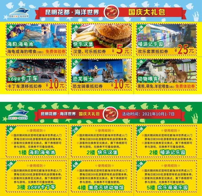 昆明旅游网