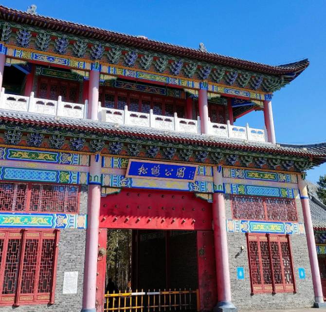 3-Day Hegang Tour: Songhexihu Park's scenic beauty, Heilongjiang River Three Gorges' natural ecology