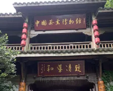 3-Day Fuding Tour: Taimu Mountain's wonders, Dayushan Island's grassland scenery