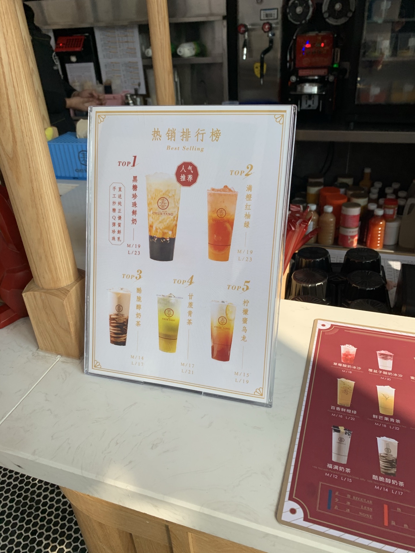 春阳茶事