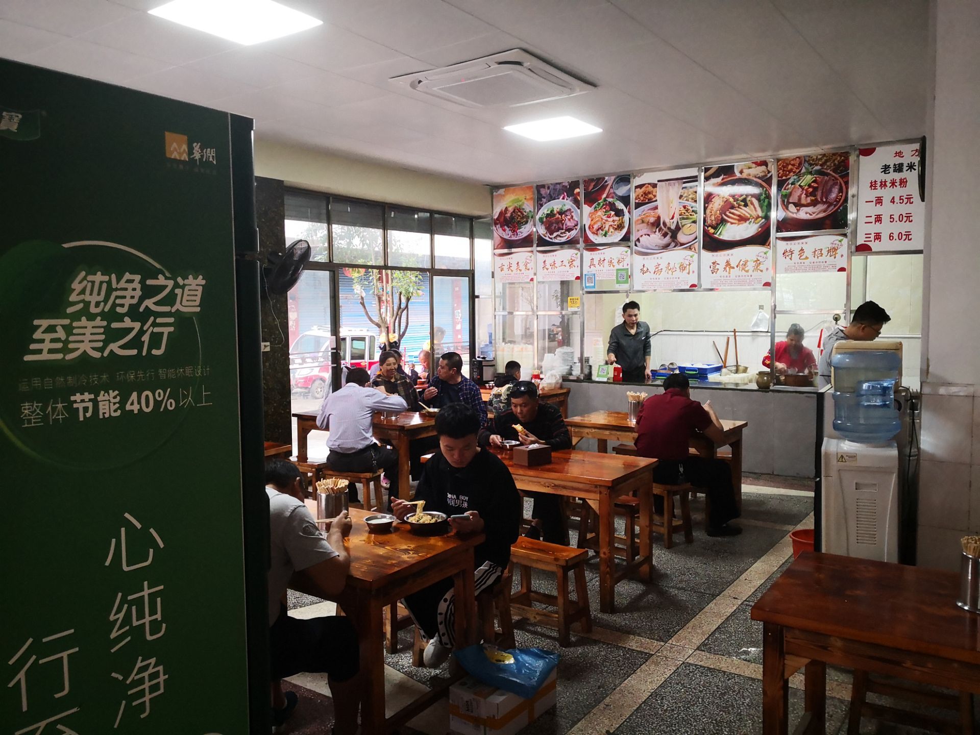 老罐米粉店(第一分店) 4.0 分   条点评 直线距离150m