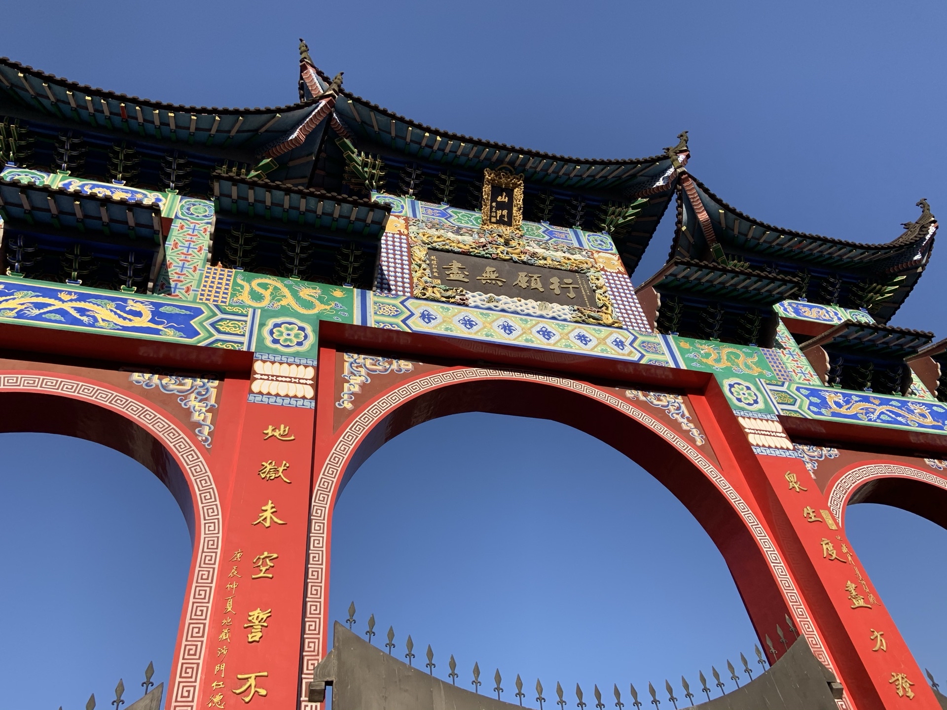 【携程攻略】九华山山门景点,山门坐落在九华山九华街的山门广场,这里