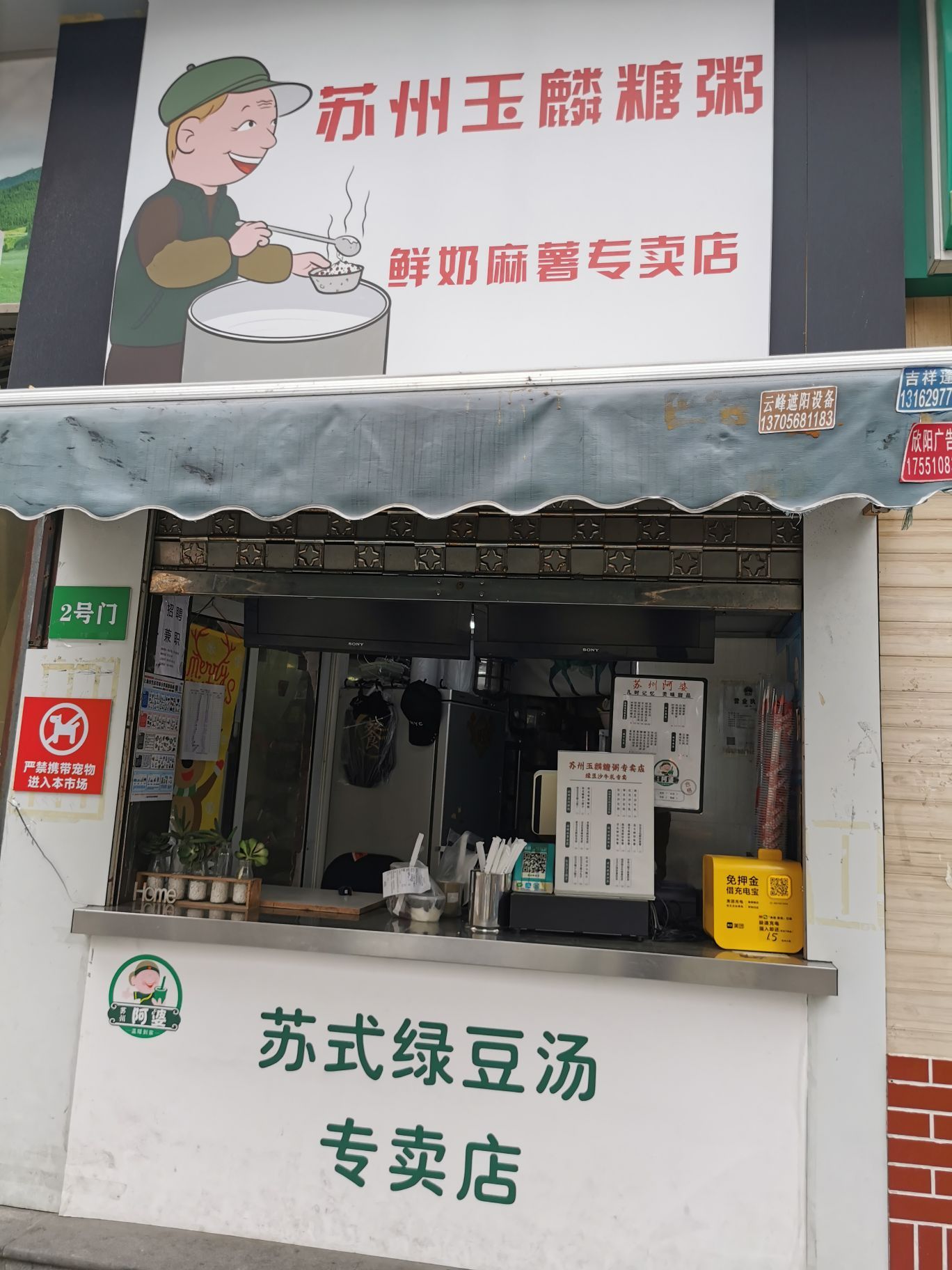 赵锦记绿豆汤 4.0 分 1条点评 10/人 快餐简餐 直线距离 100m