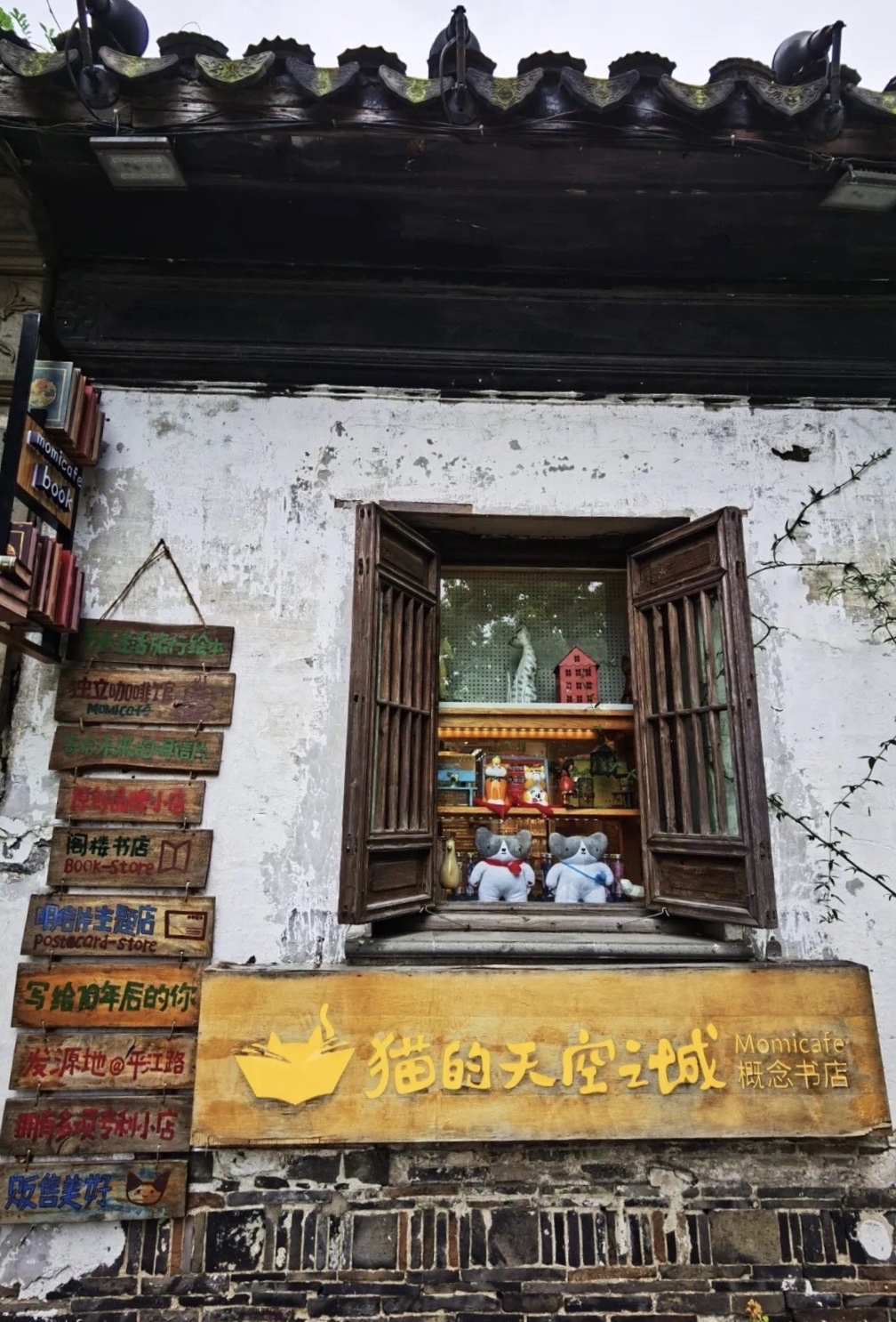 实都有分店,但隐藏在这样一座古香古色的城镇里,感