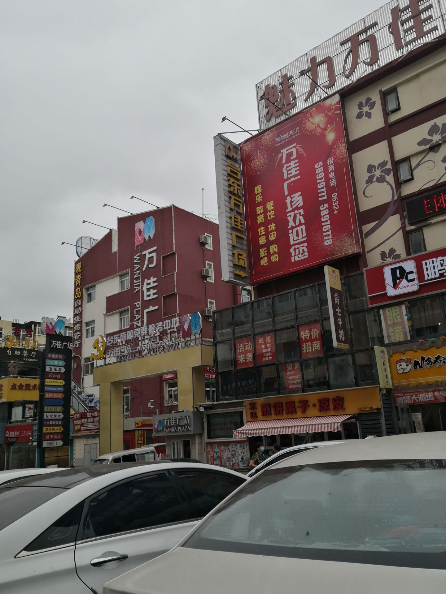 青岛万佳广场周边有很多不错的美食店来这里吃饭还是挺不错的选择的呢