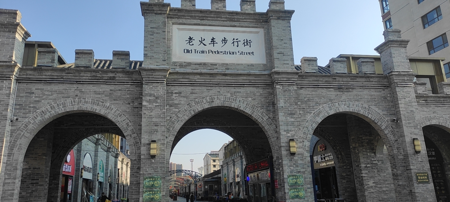3-Day Zhangjiakou Tour: Historic Charms of Zhangjiakoubao, Natural Beauty of Bashang Grassland