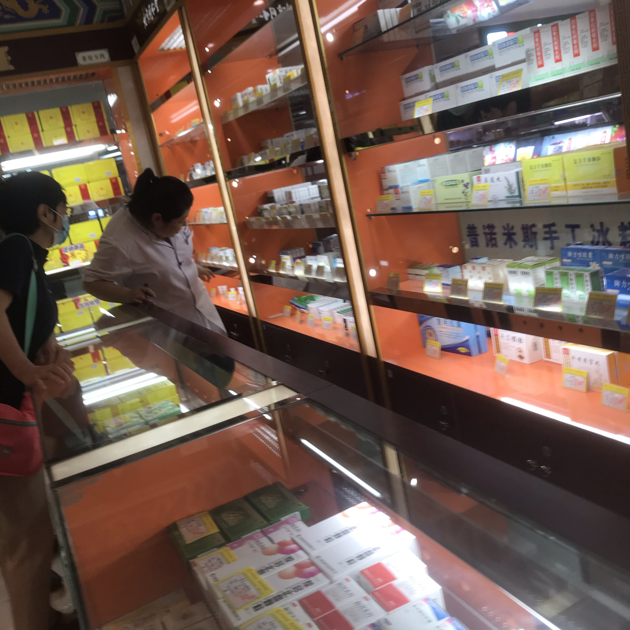 颈复康大药房(承德第八药店)