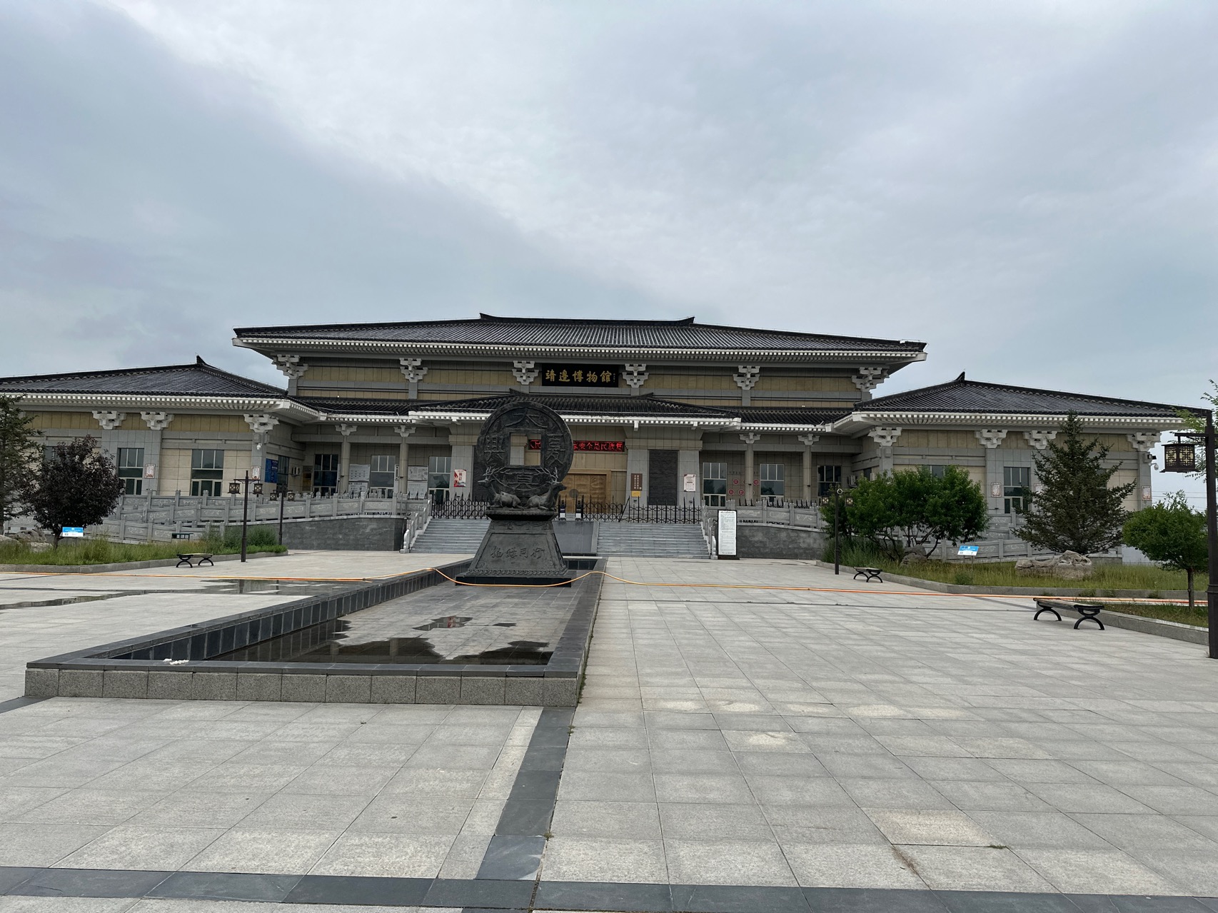 2-Day Jingbian County Tour: Wave Valley Water Danxia, Maowusu Desert Views