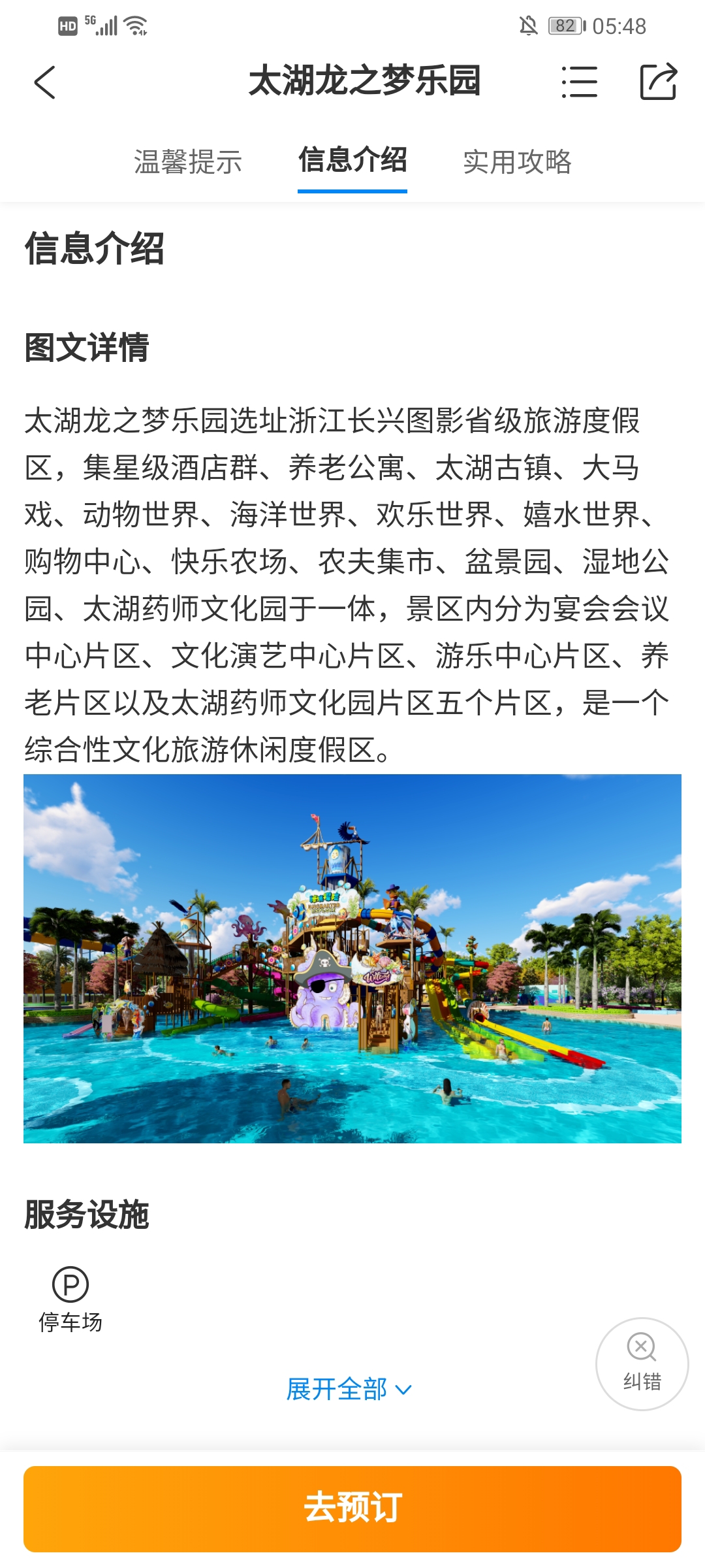 重装升级长宁龙之梦购物公园正式更名为龙之梦城市生活中心_热点 _ 文汇网