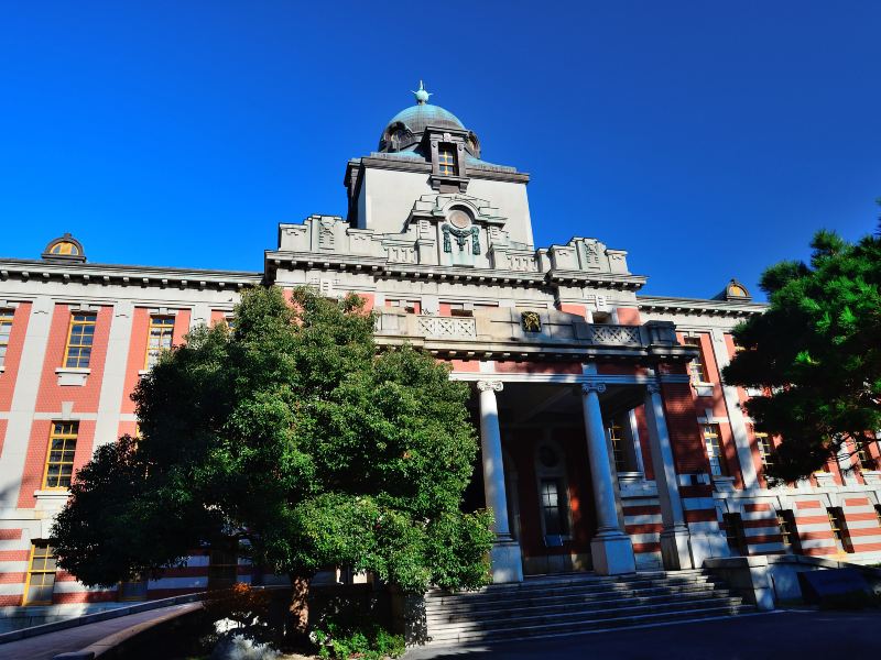 名古屋市市政资料馆