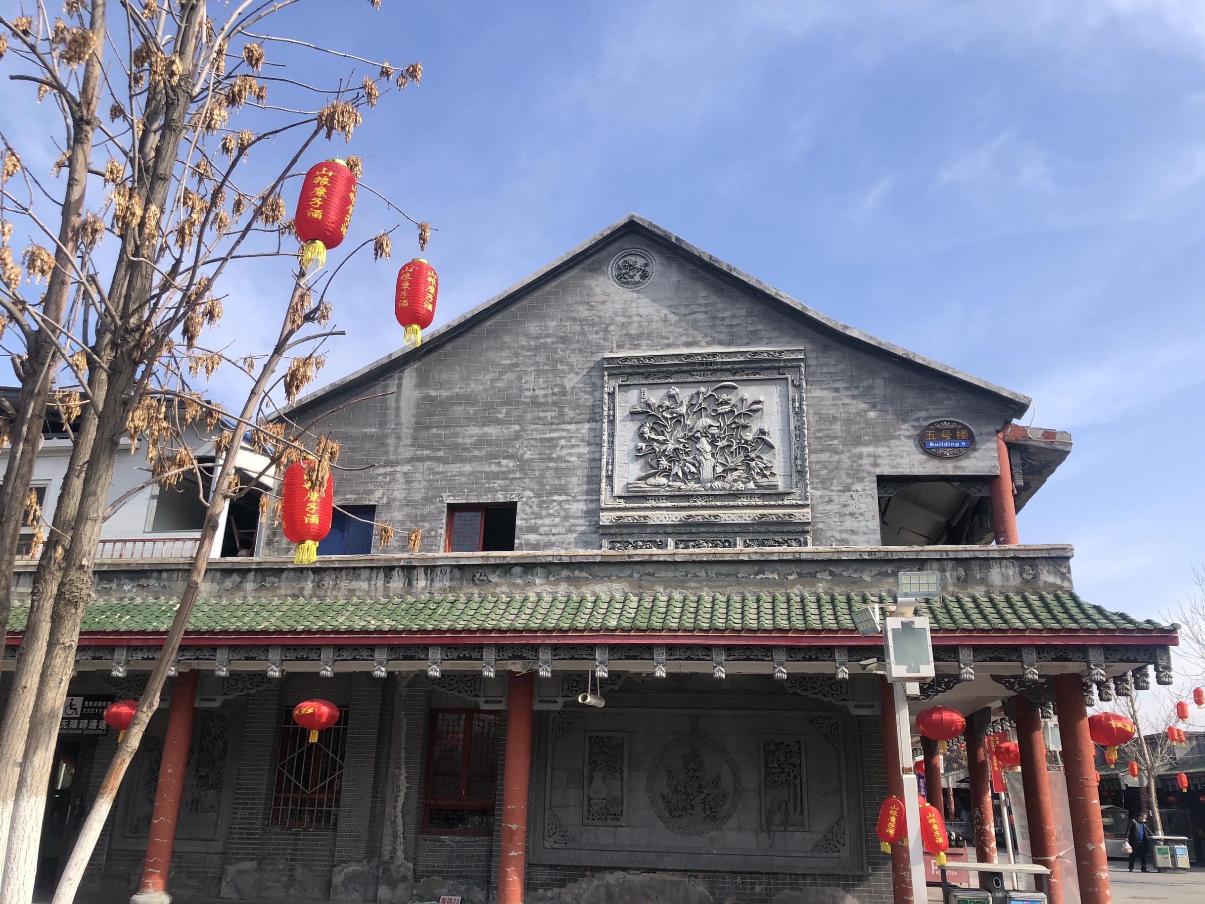 昌吉回民小吃街