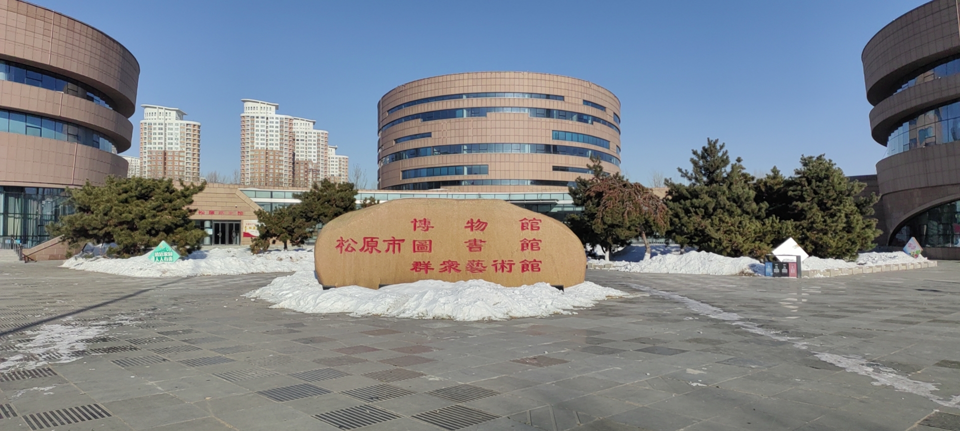 2-Day Songyuan Tour: History of Jinyuan Museum, Zen vibes of Zhongtian Temple