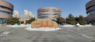 쑹위안 2일 투어: 진위안 박물관의 역사, 중천사의 선(禪) 정취