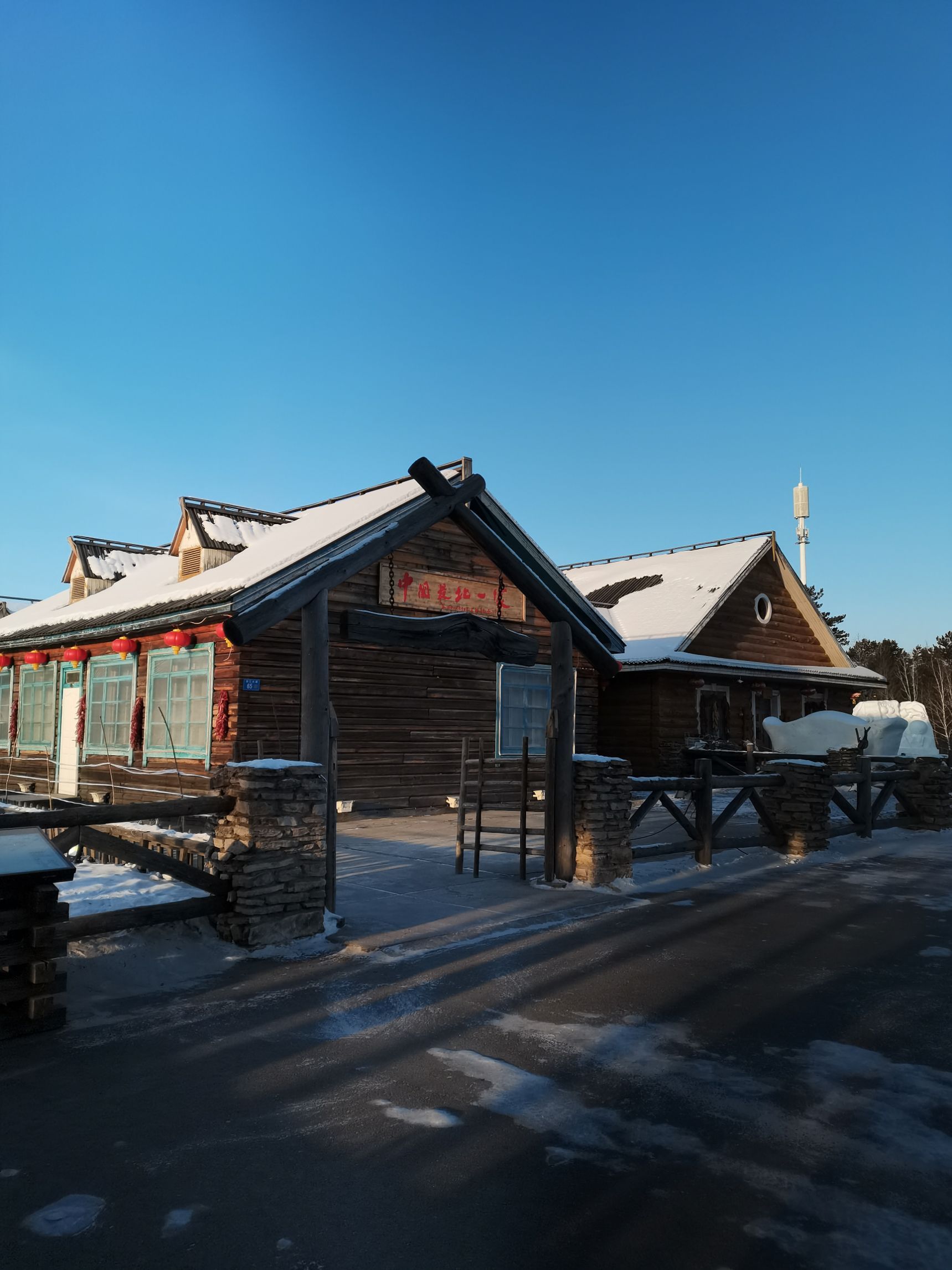 漠河北极村好玩吗,漠河北极村景点怎么样_点评_评价【携程攻略】
