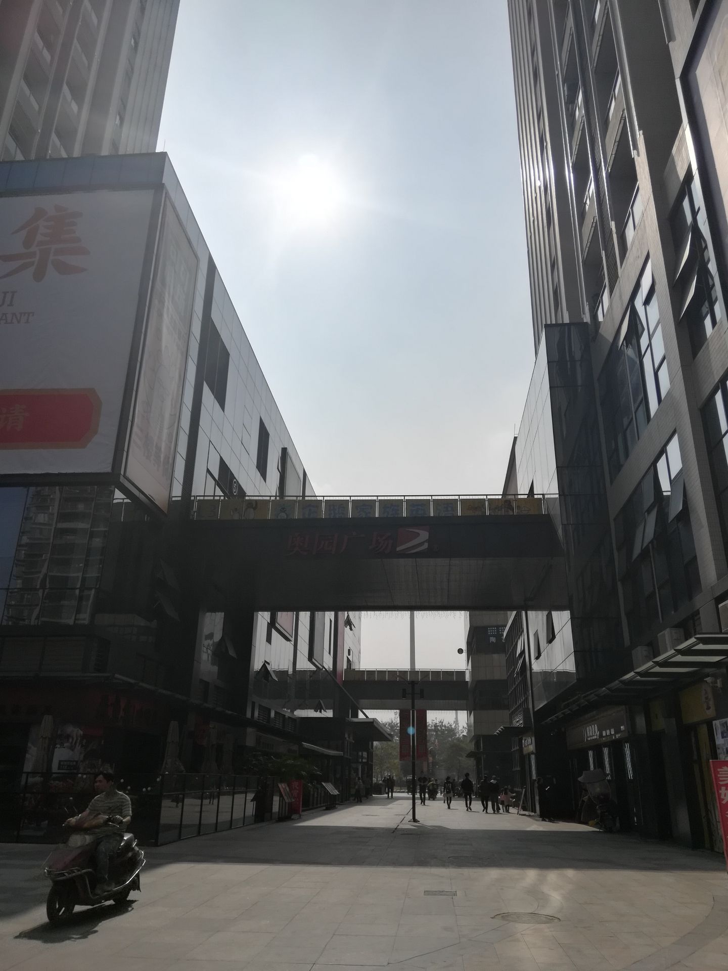 萝岗奥园广场图片图片