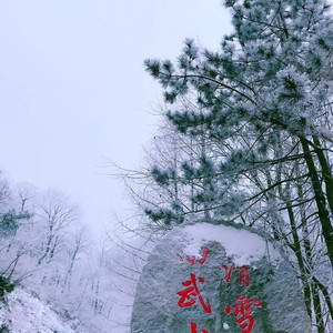 温泉游记图文-武汉周边游必玩推荐：绝美温泉、高山滑雪、吊锅美味…一网打尽！