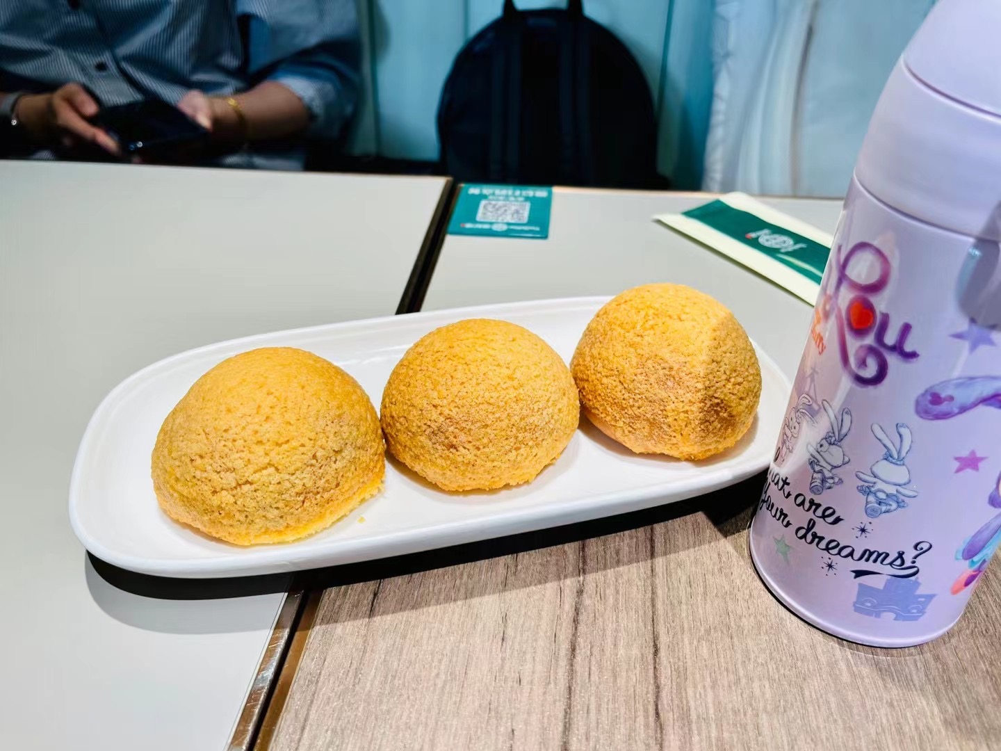 添好运点心专门店