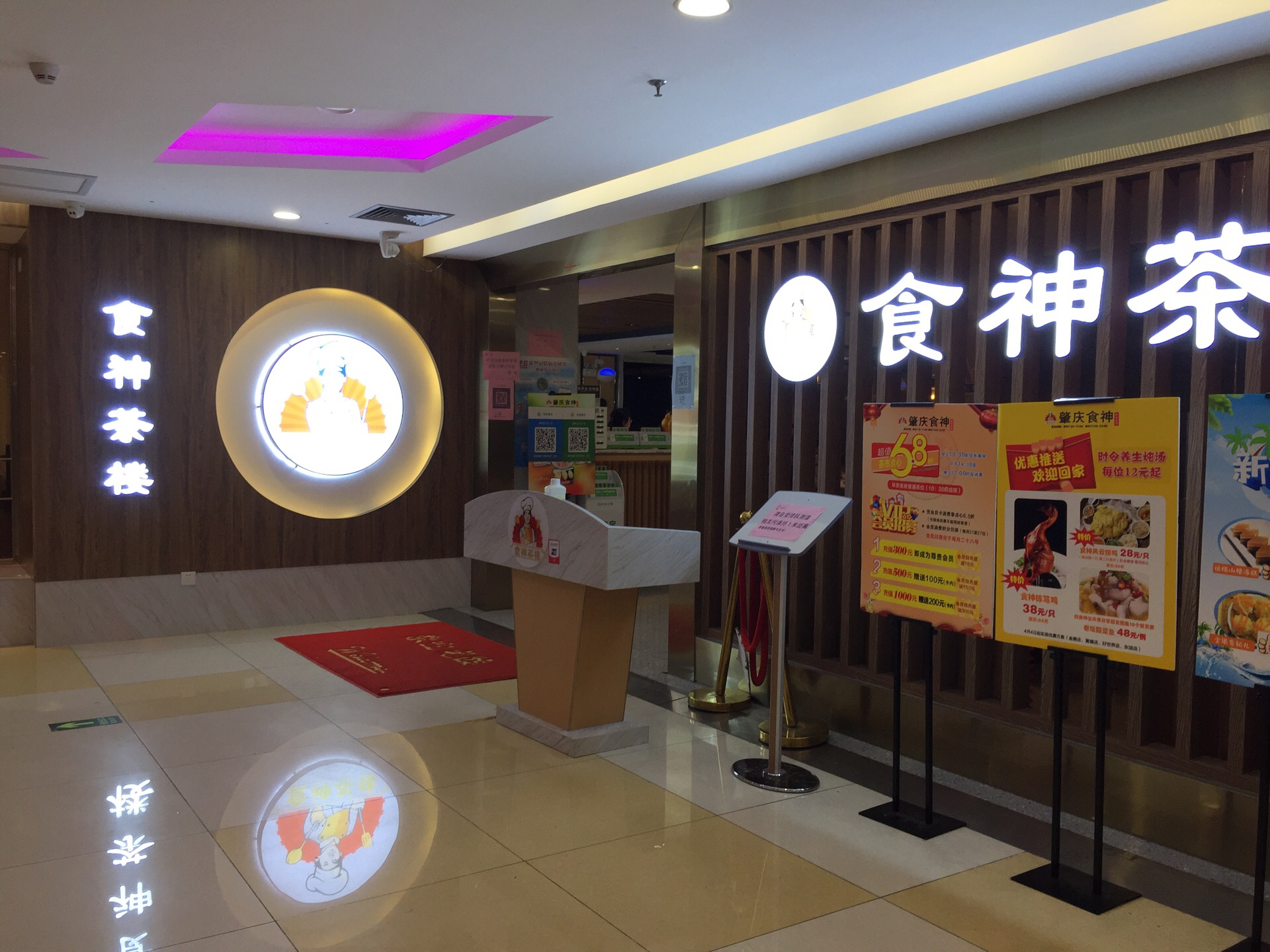 肇庆芙蓉公园攻略-芙蓉公园门票价格多少钱-团购票价预定优惠-景点