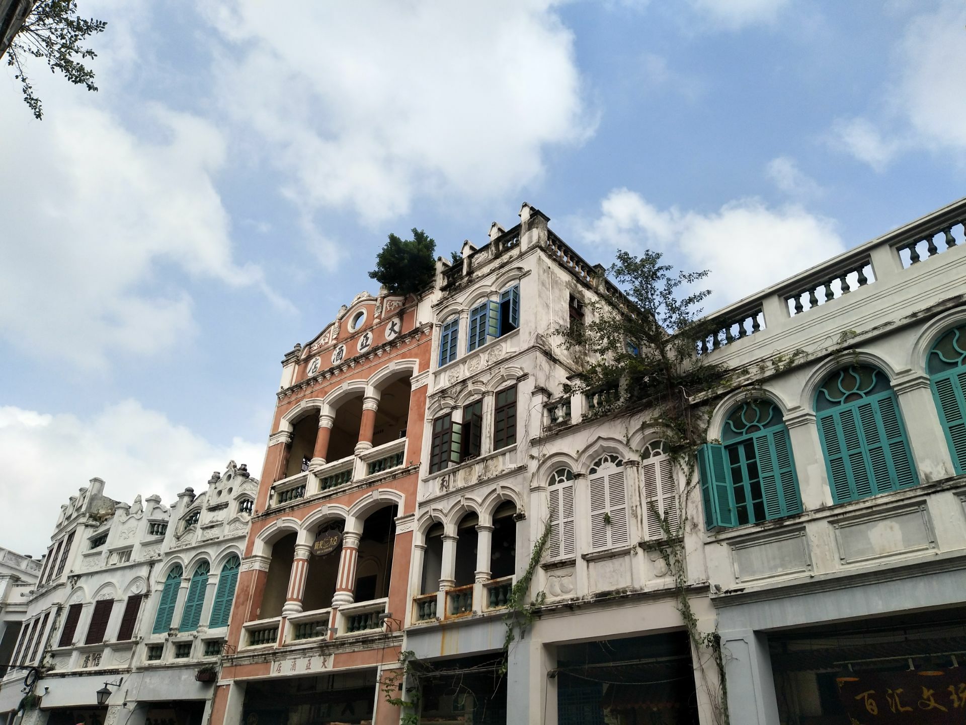 海口骑楼老街好玩吗,海口骑楼老街景点怎么样_点评_评价【携程攻略】