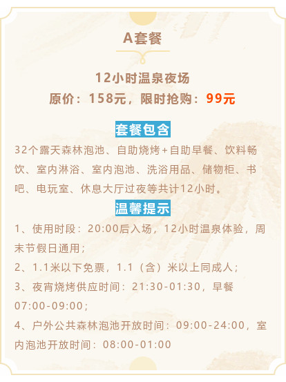 昆明旅游网