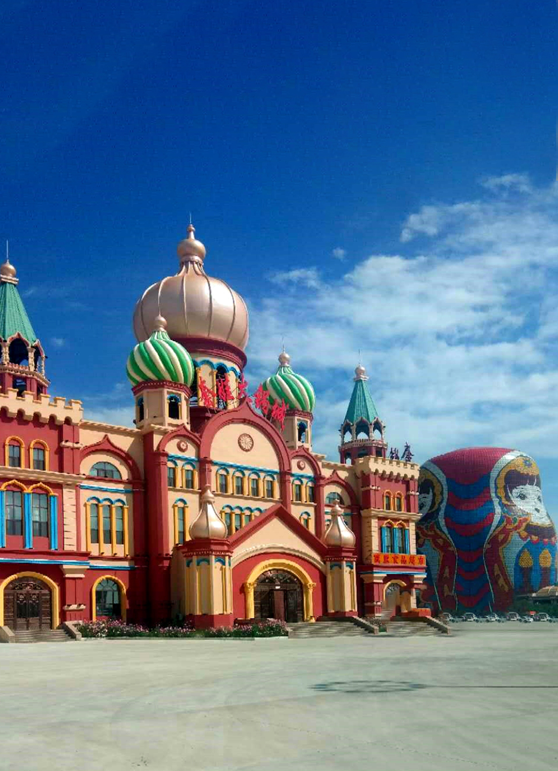 满洲里41号界碑攻略-41号界碑门票价格多少钱-团购票价预定优惠-景点