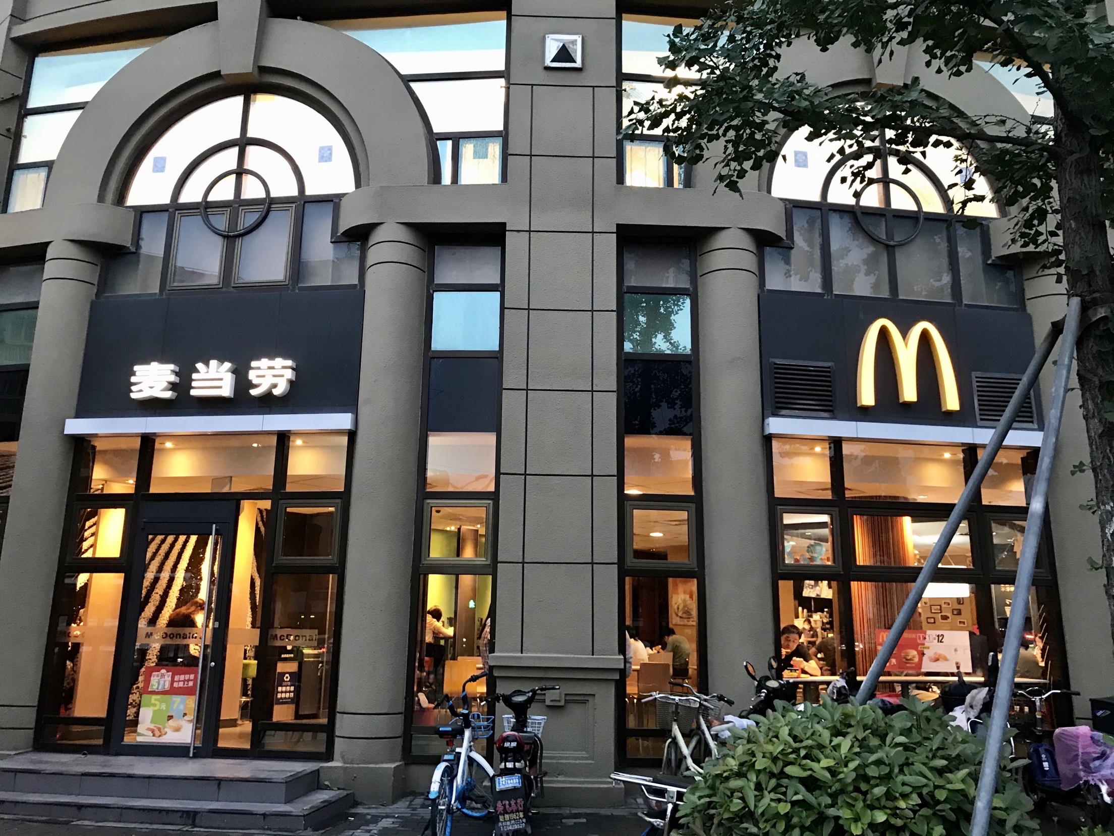 麦当劳(隆昌路华联超市店)